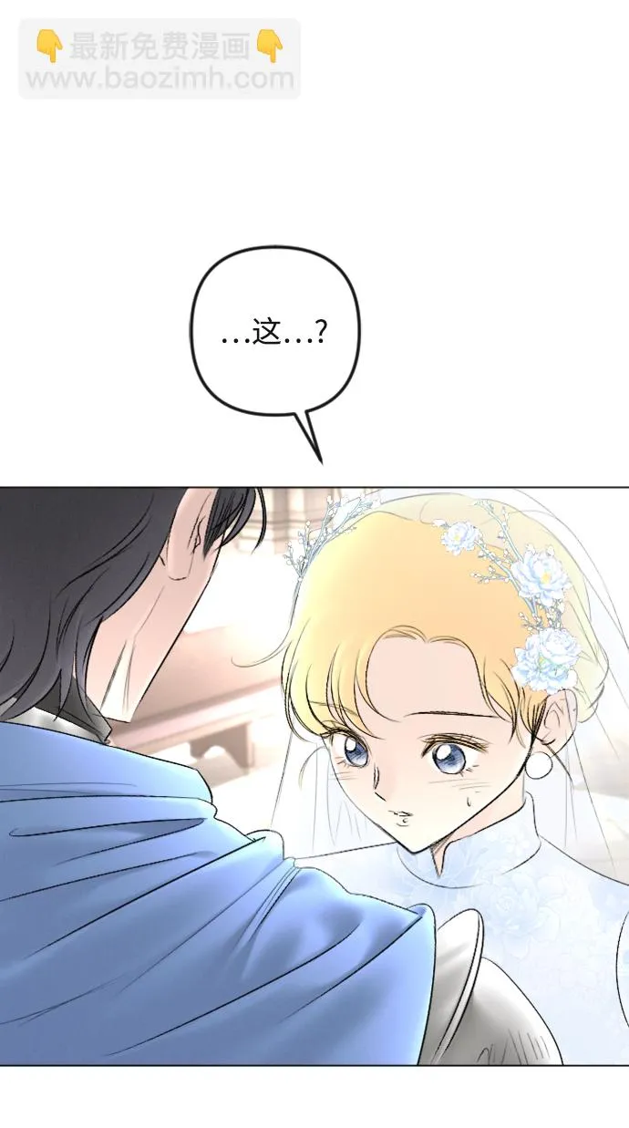 第87话 第47页