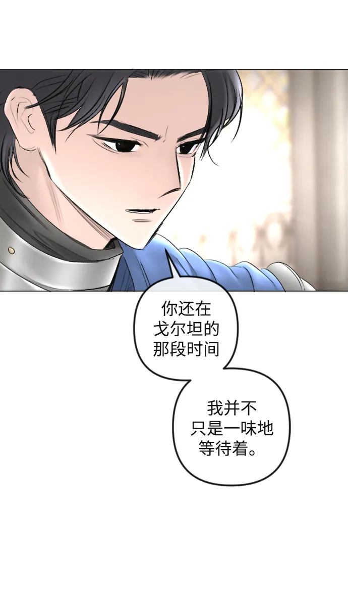 第87话 第48页