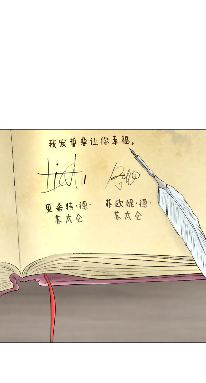 第87话 第52页