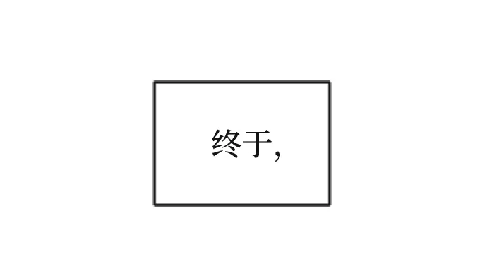第87话 第53页