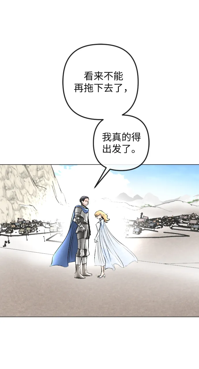 第87话 第56页