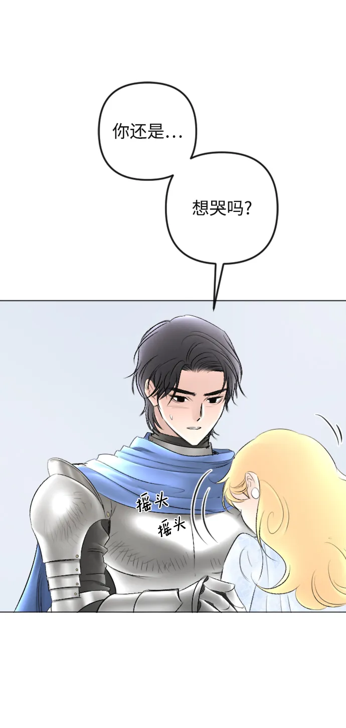 第87话 第57页