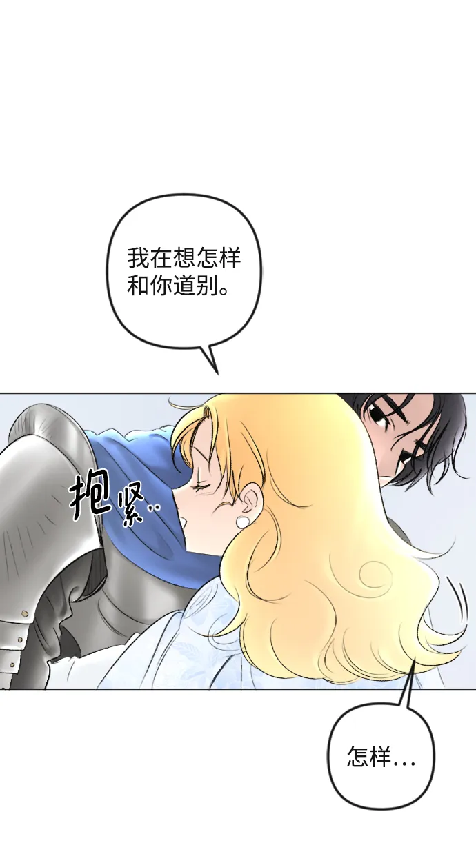 第87话 第58页
