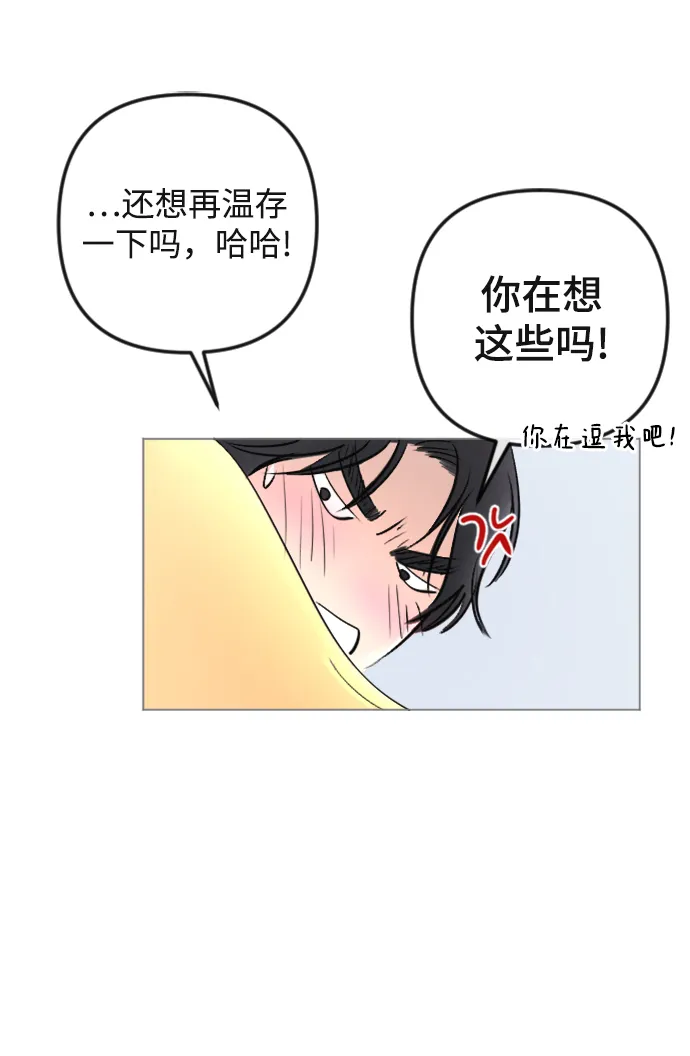 第87话 第59页