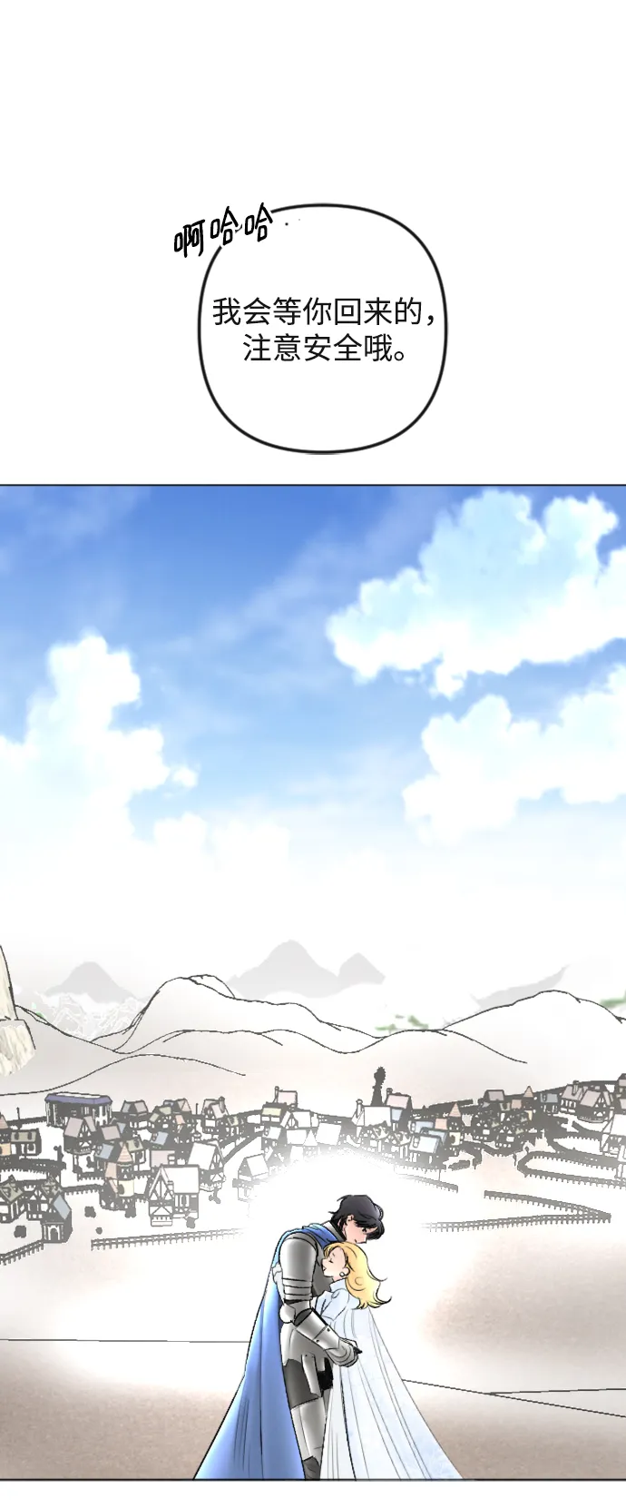 第87话 第60页