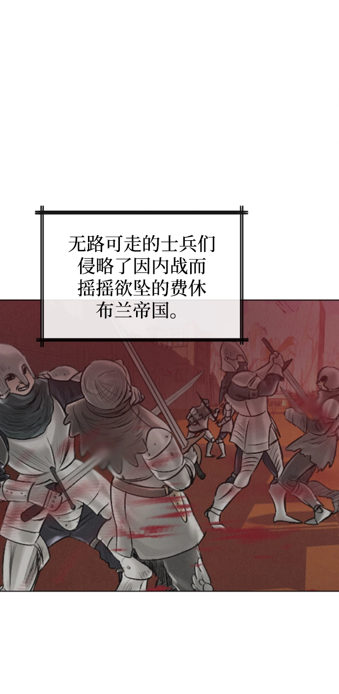 第86话 第4页