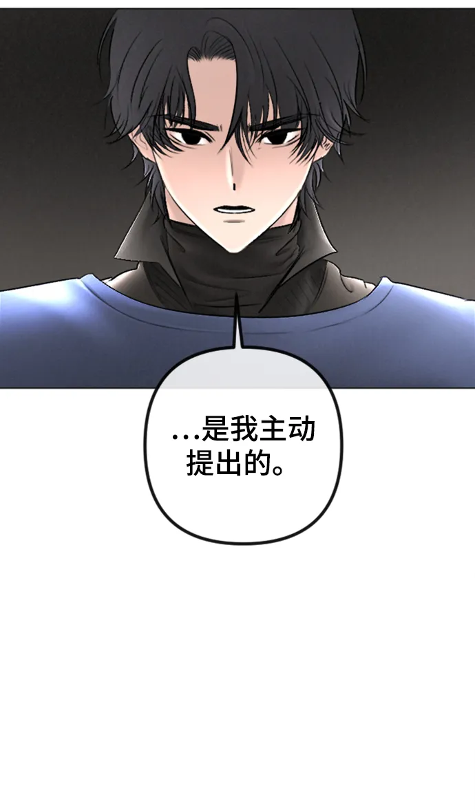 第86话 第11页
