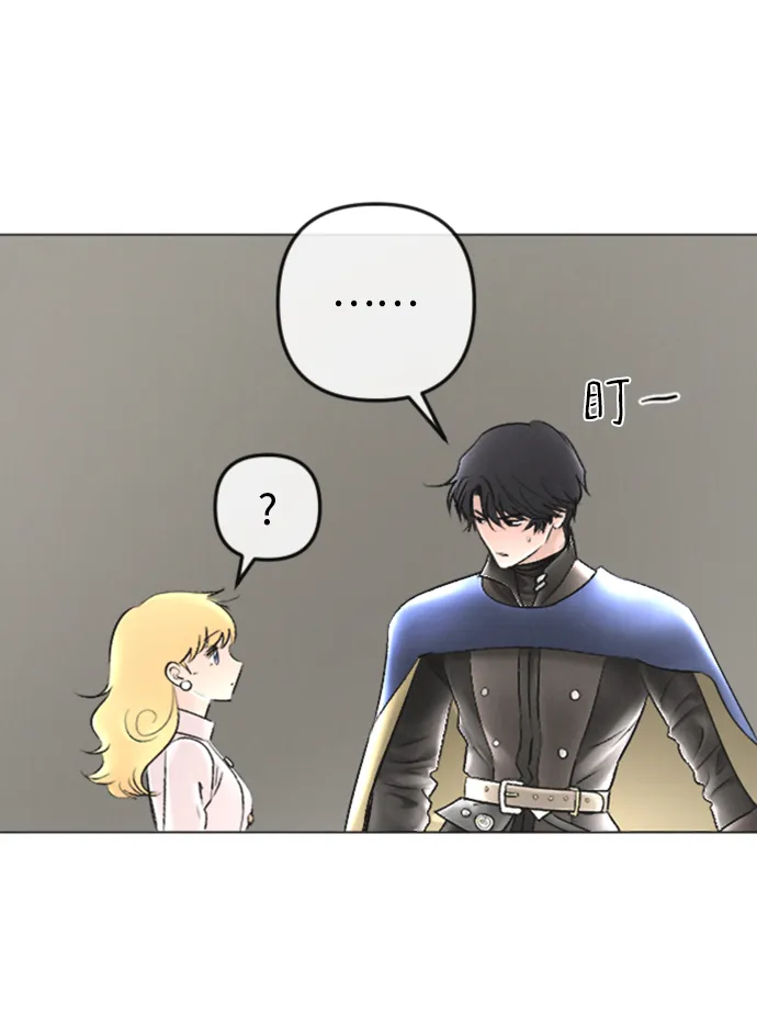 第86话 第17页