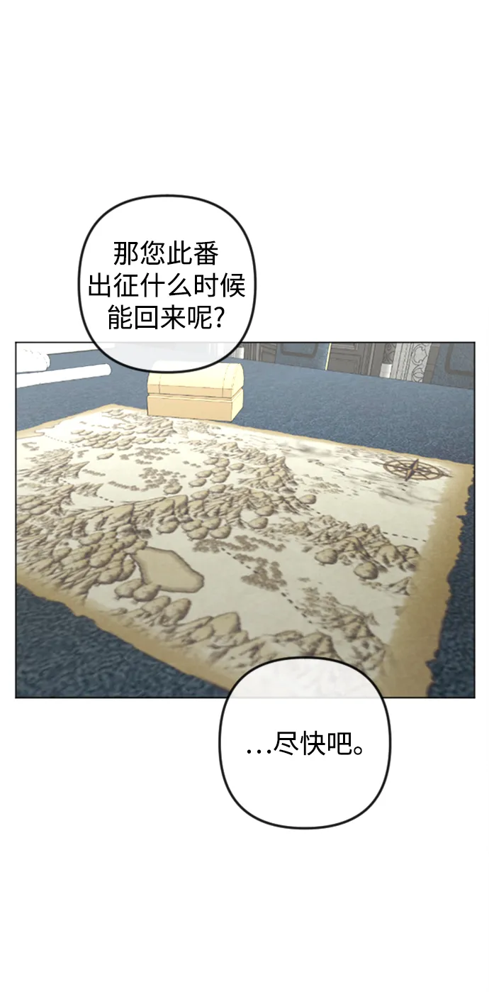 第86话 第20页