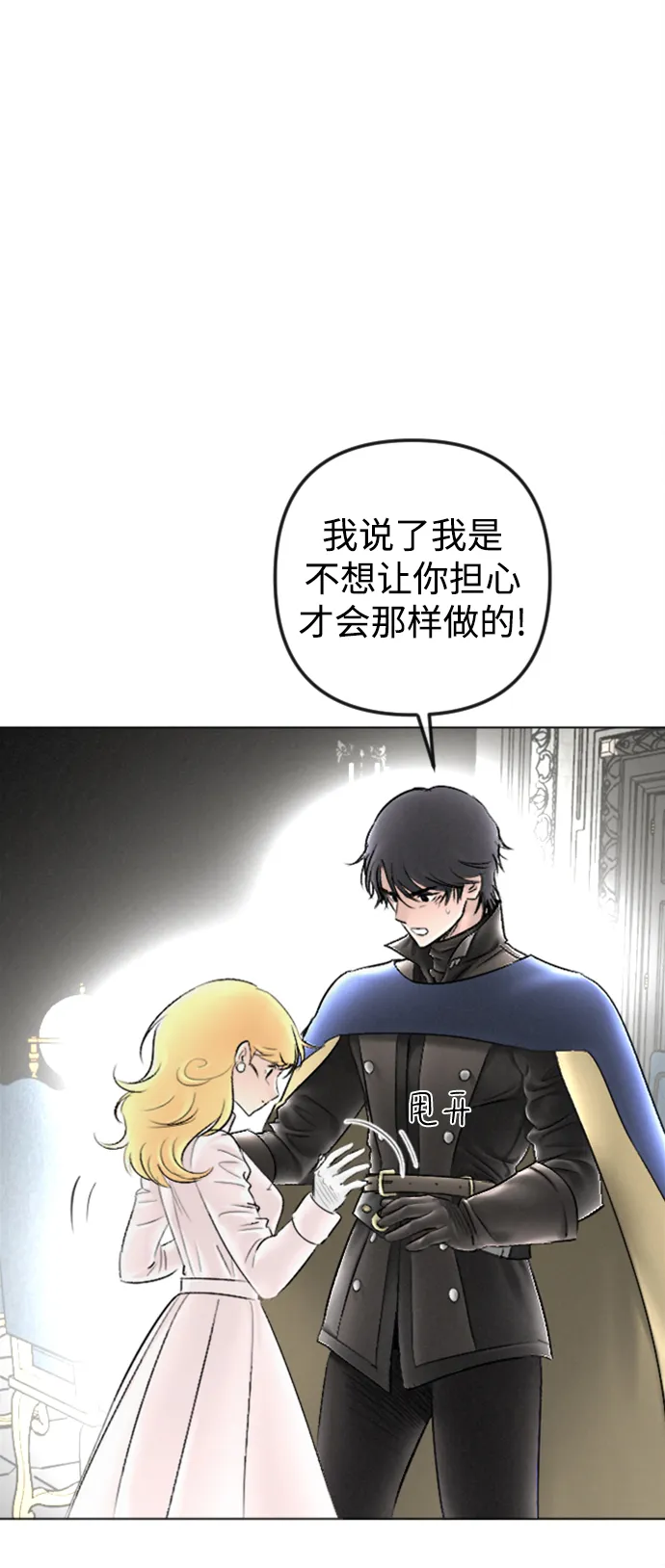 第86话 第30页