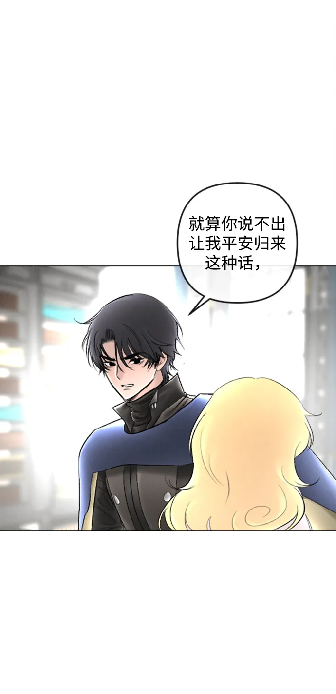 第86话 第34页