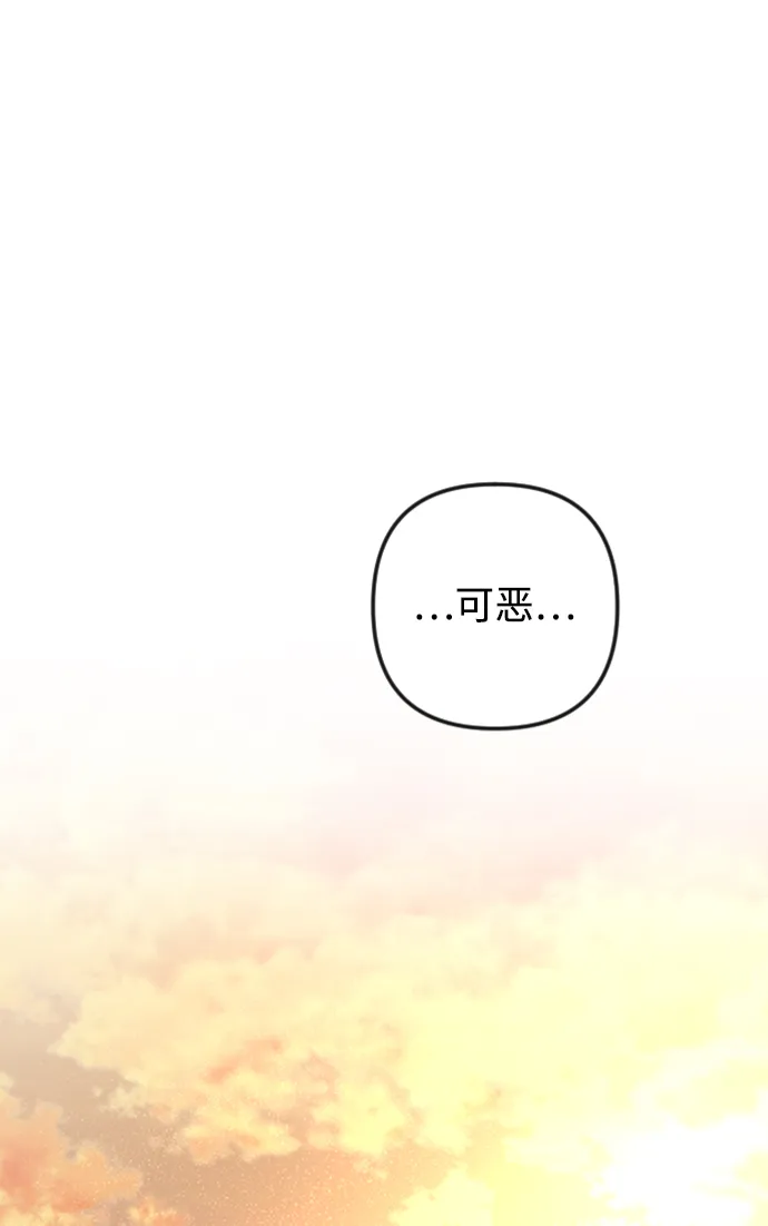 第86话 第38页
