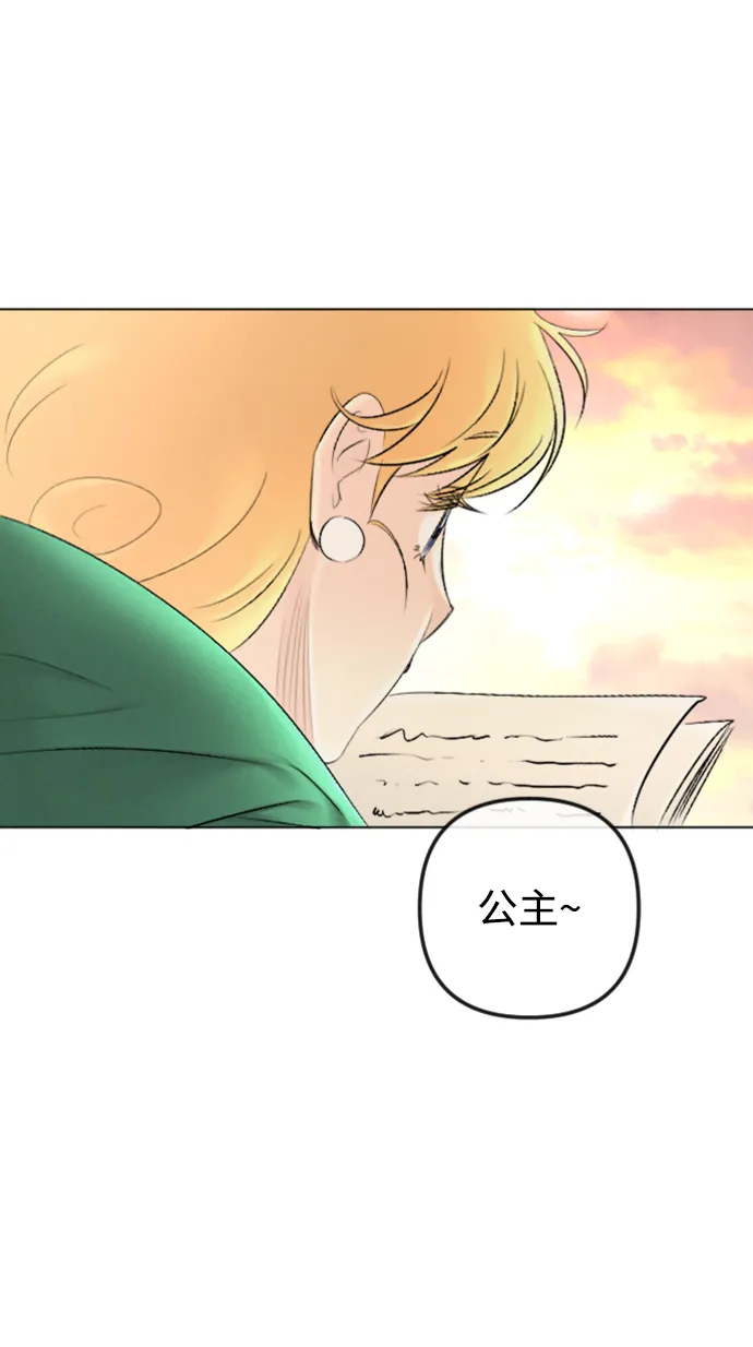 第86话 第42页