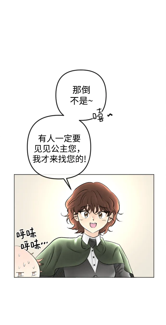 第86话 第44页