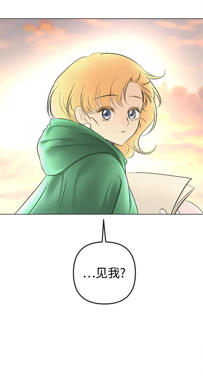 第86话 第45页