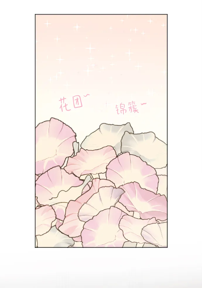第86话 第46页
