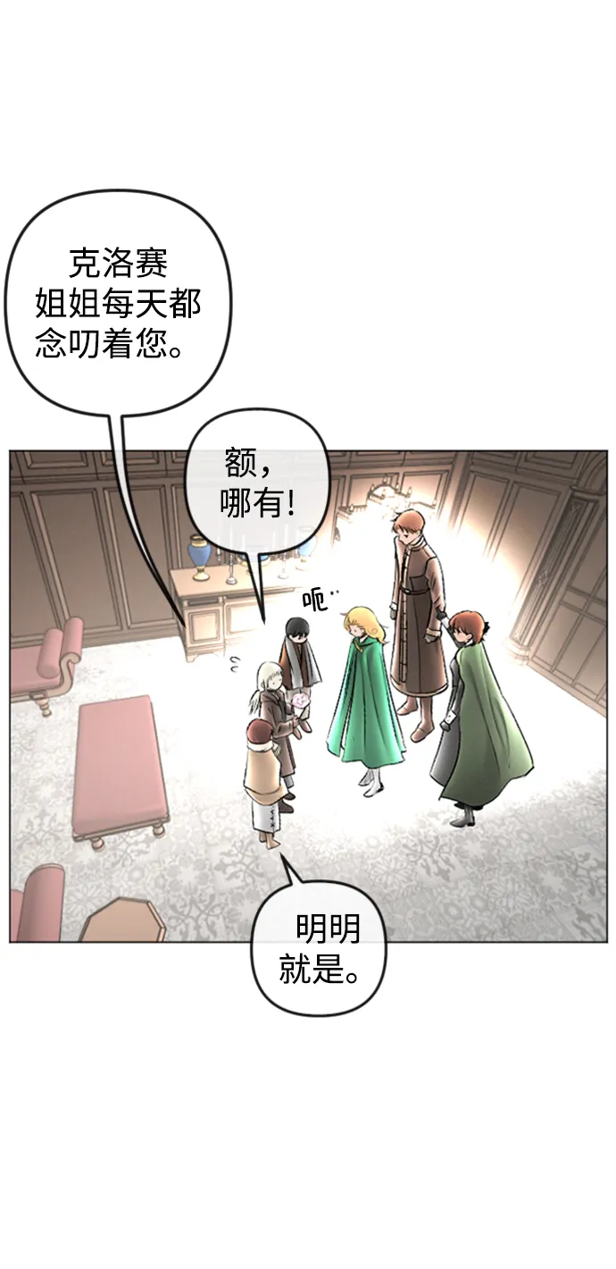 第86话 第50页