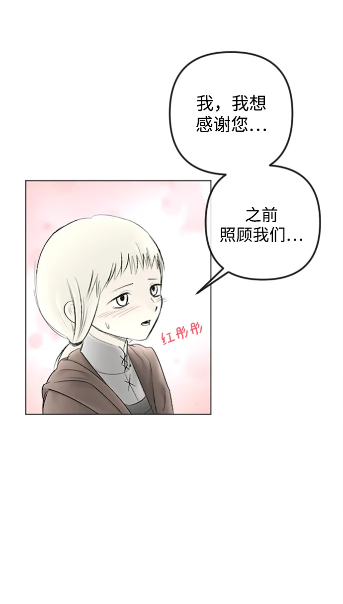 第86话 第51页