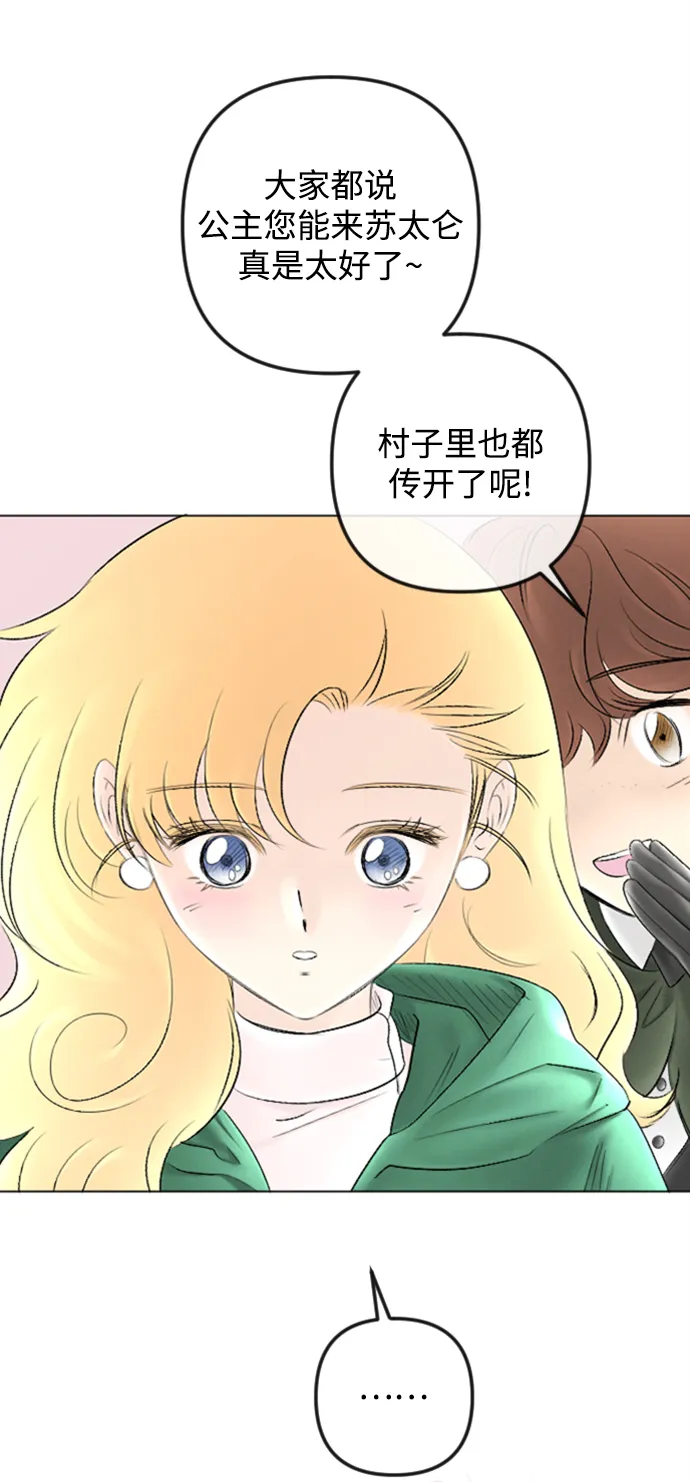 第86话 第52页