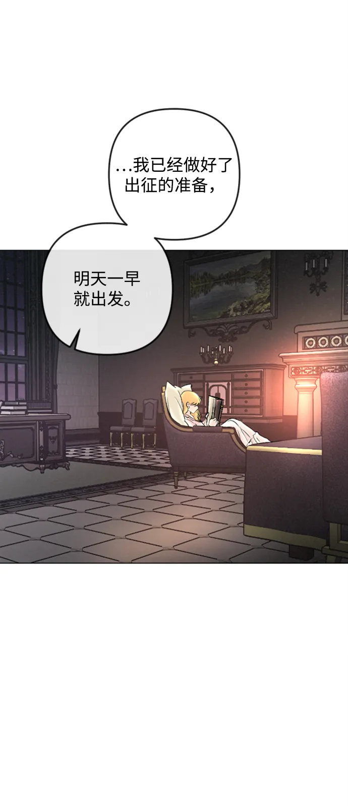 第86话 第56页