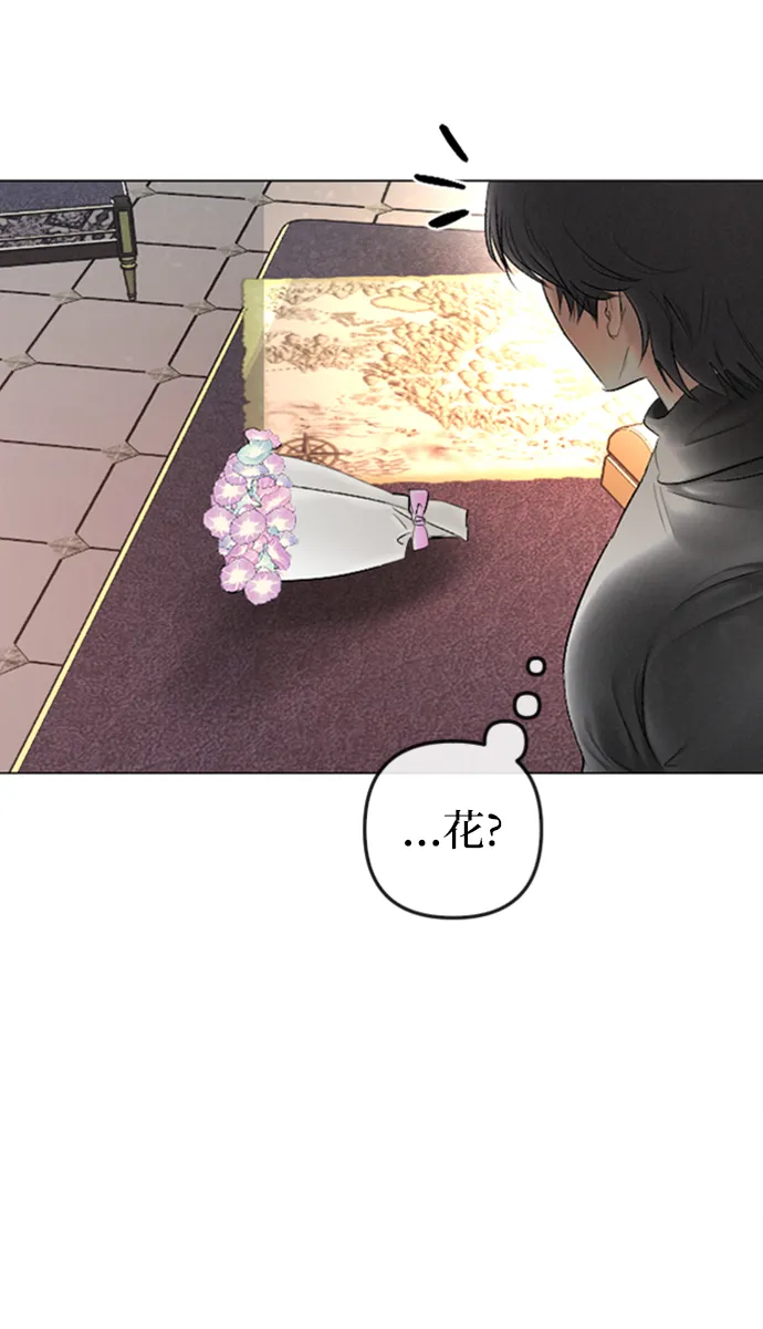 第86话 第58页