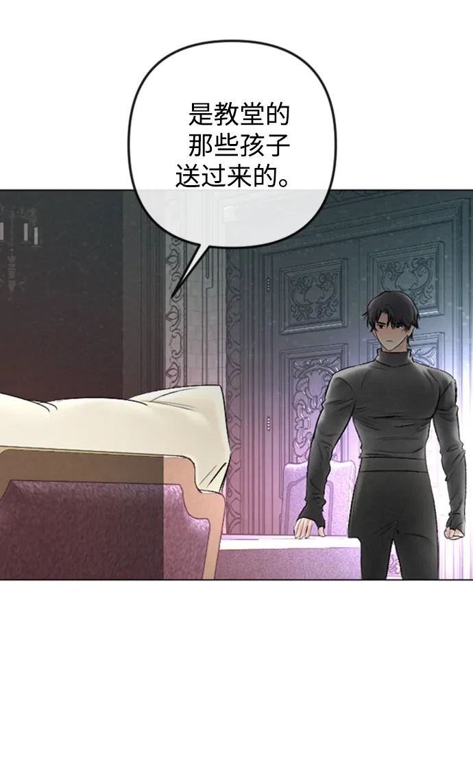 第86话 第59页