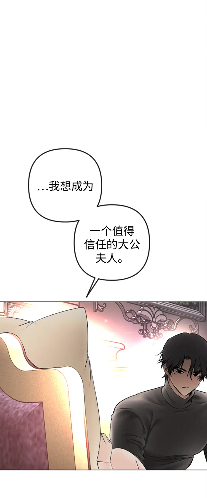 第86话 第63页