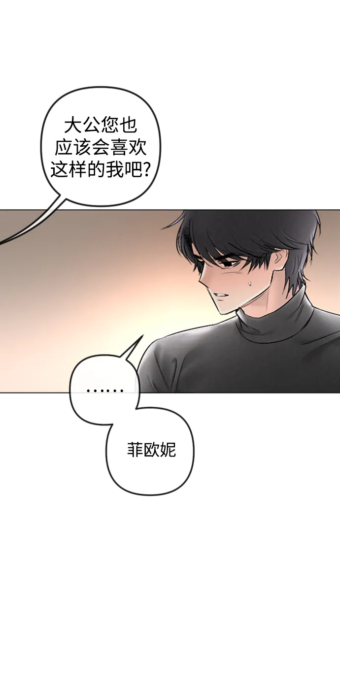 第86话 第64页