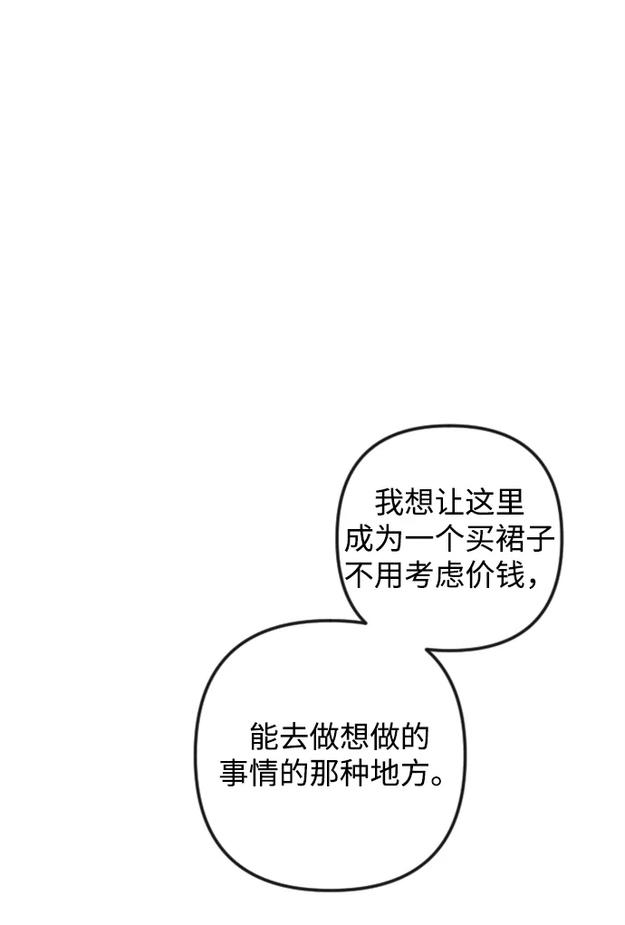 第86话 第66页