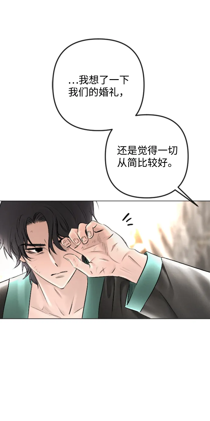 第85话 第10页