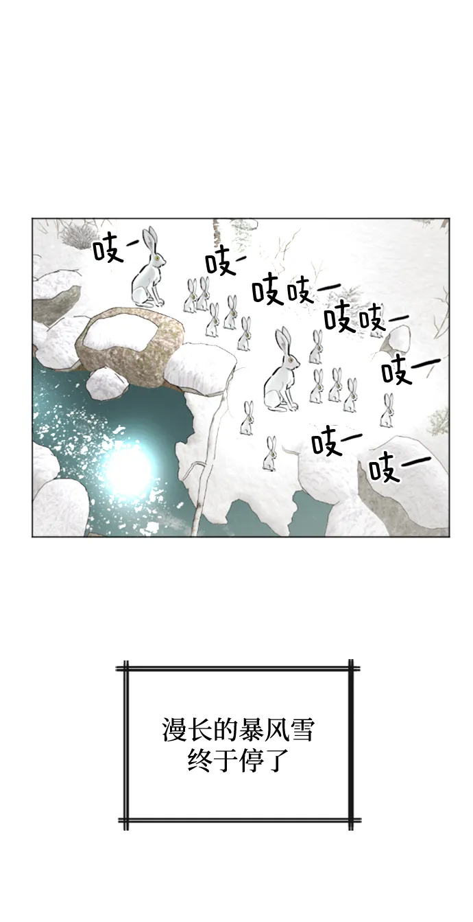 第85话 第18页