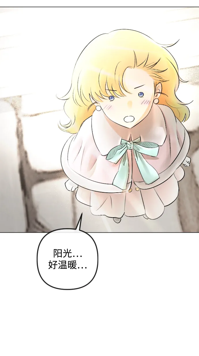 第85话 第20页