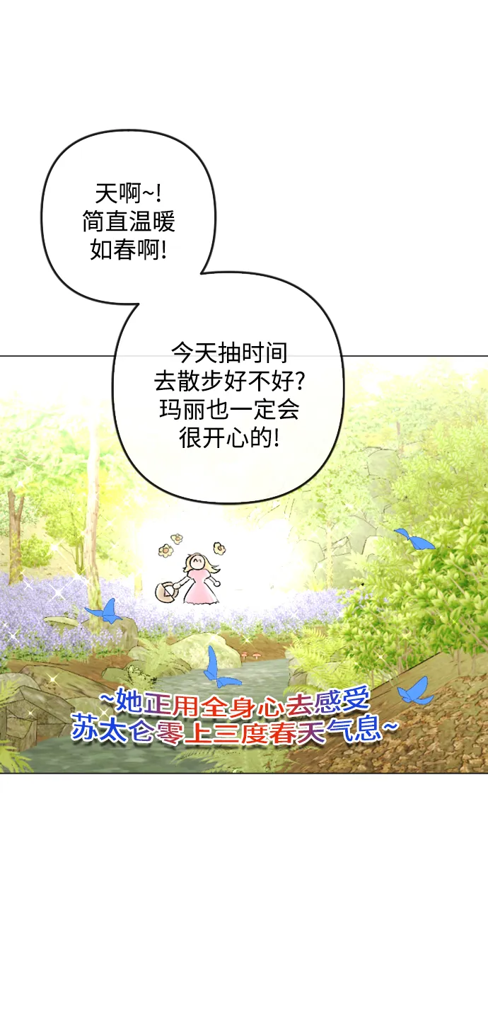 第85话 第22页