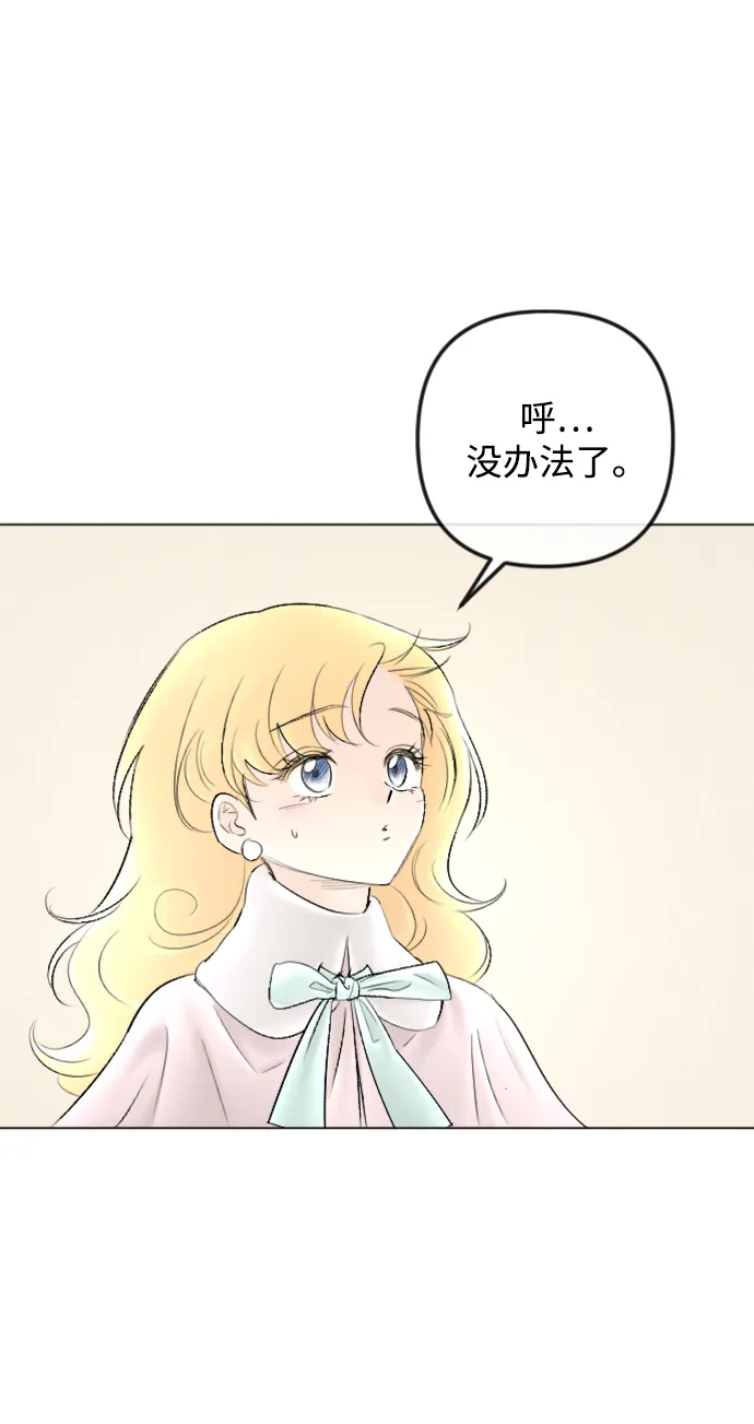 第85话 第24页