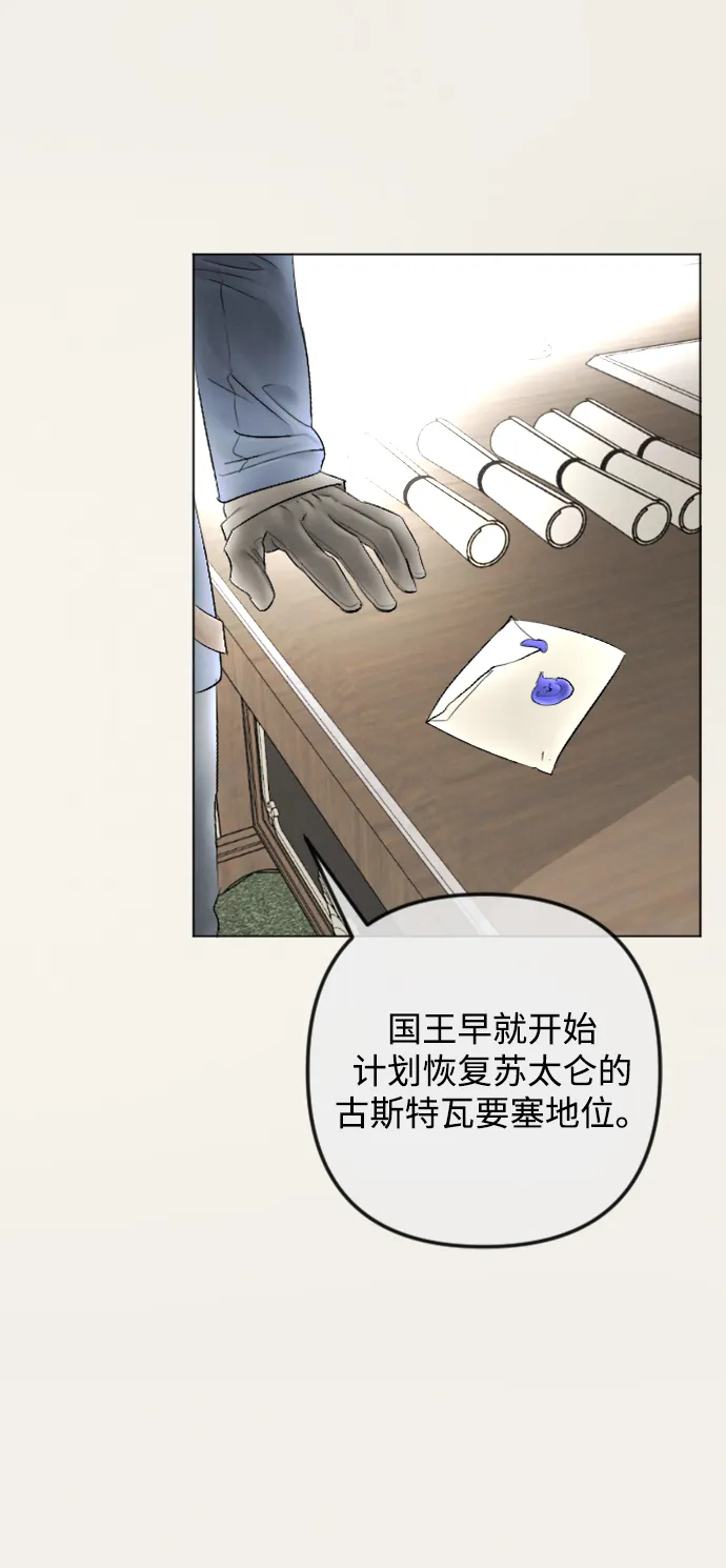 第85话 第28页
