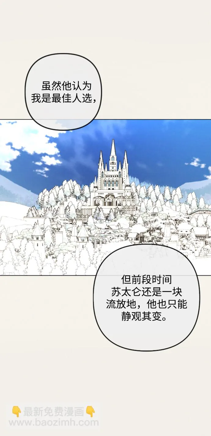 第85话 第29页