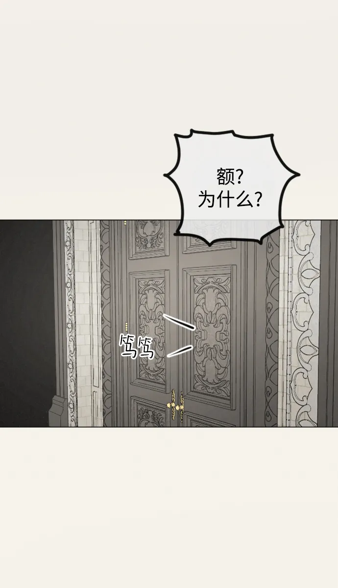 第85话 第35页