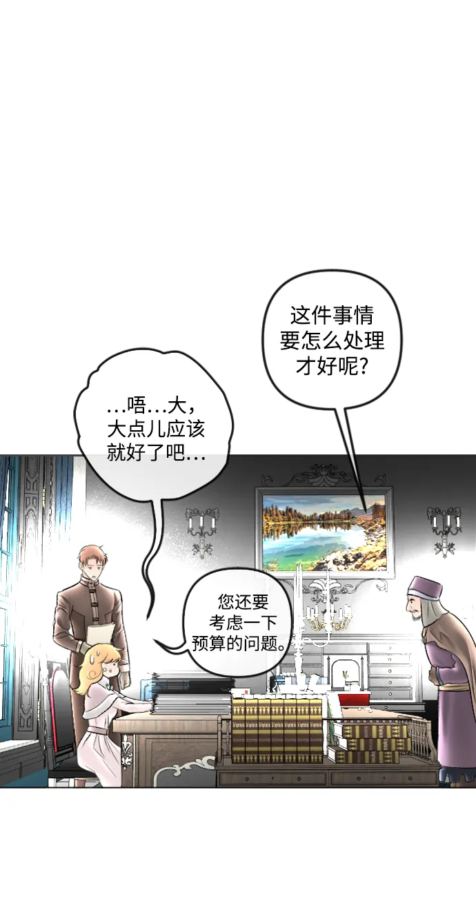 第85话 第40页
