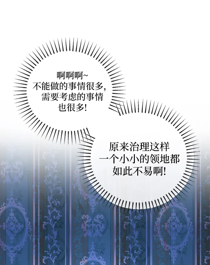 第85话 第41页