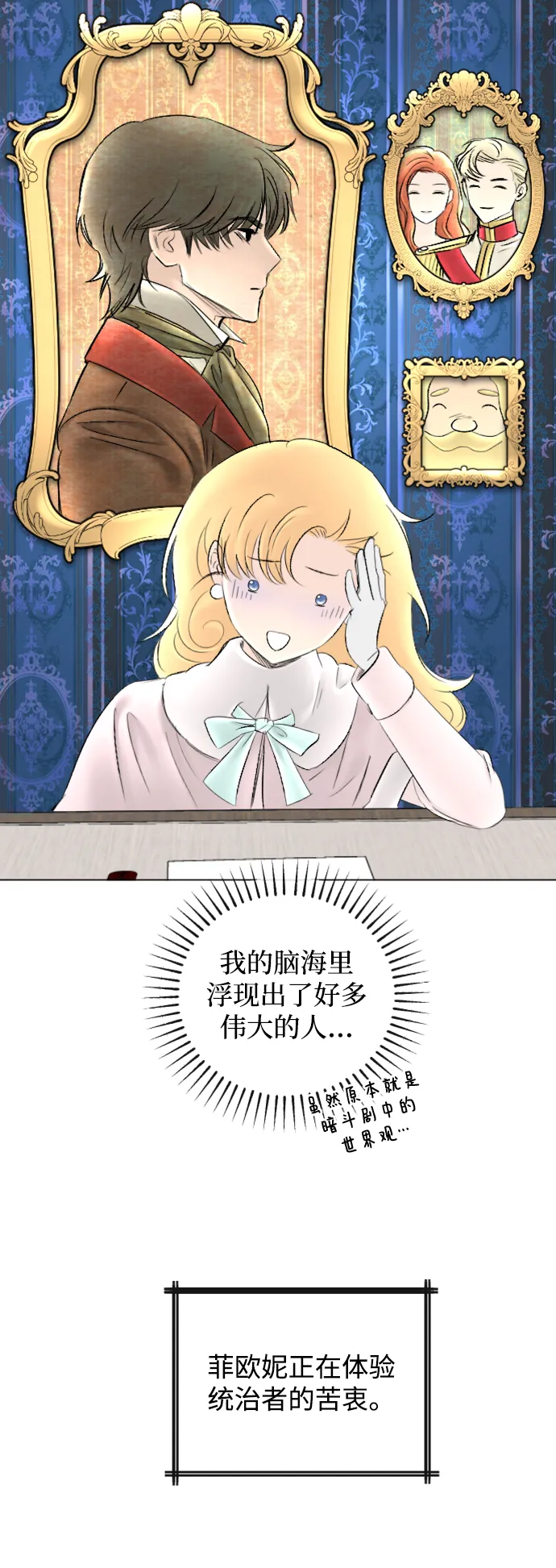 第85话 第42页