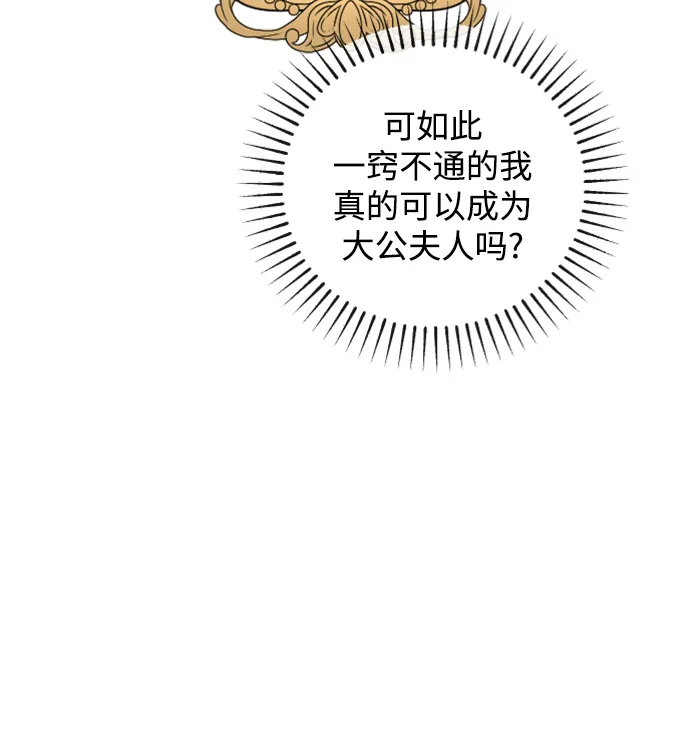 第85话 第44页