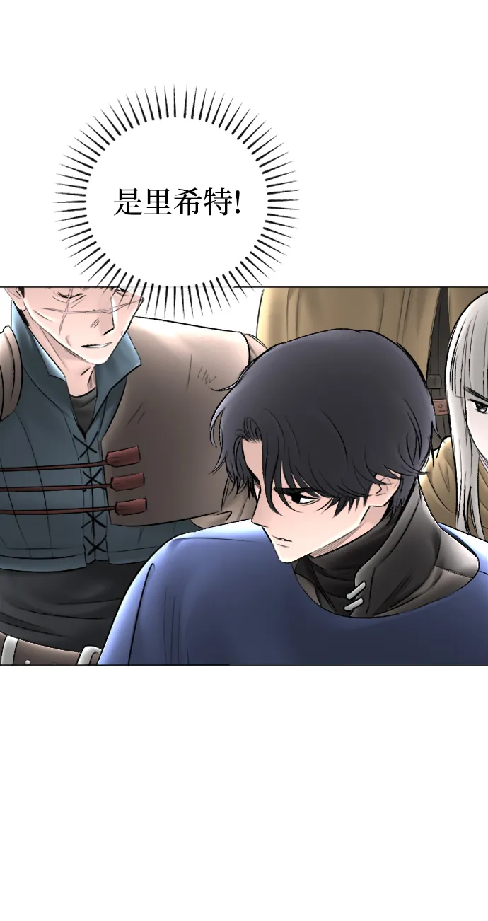 第85话 第48页