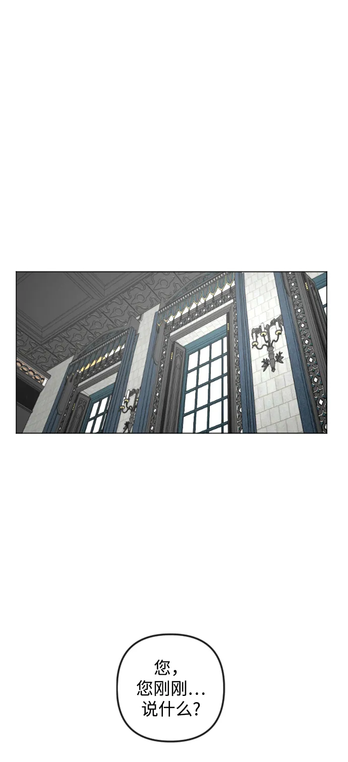 第85话 第51页