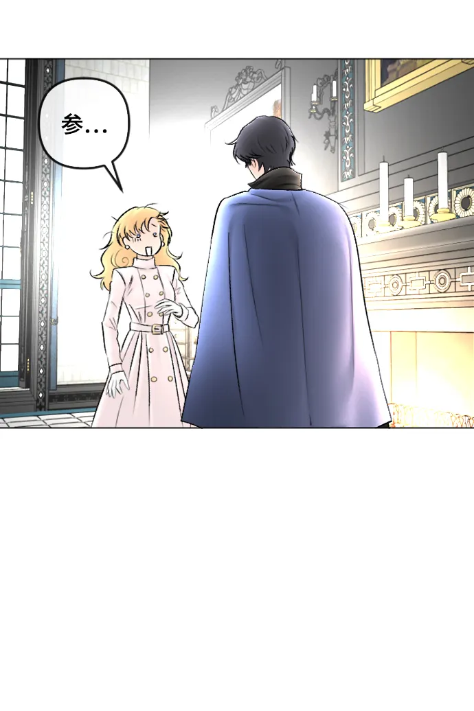 第85话 第52页