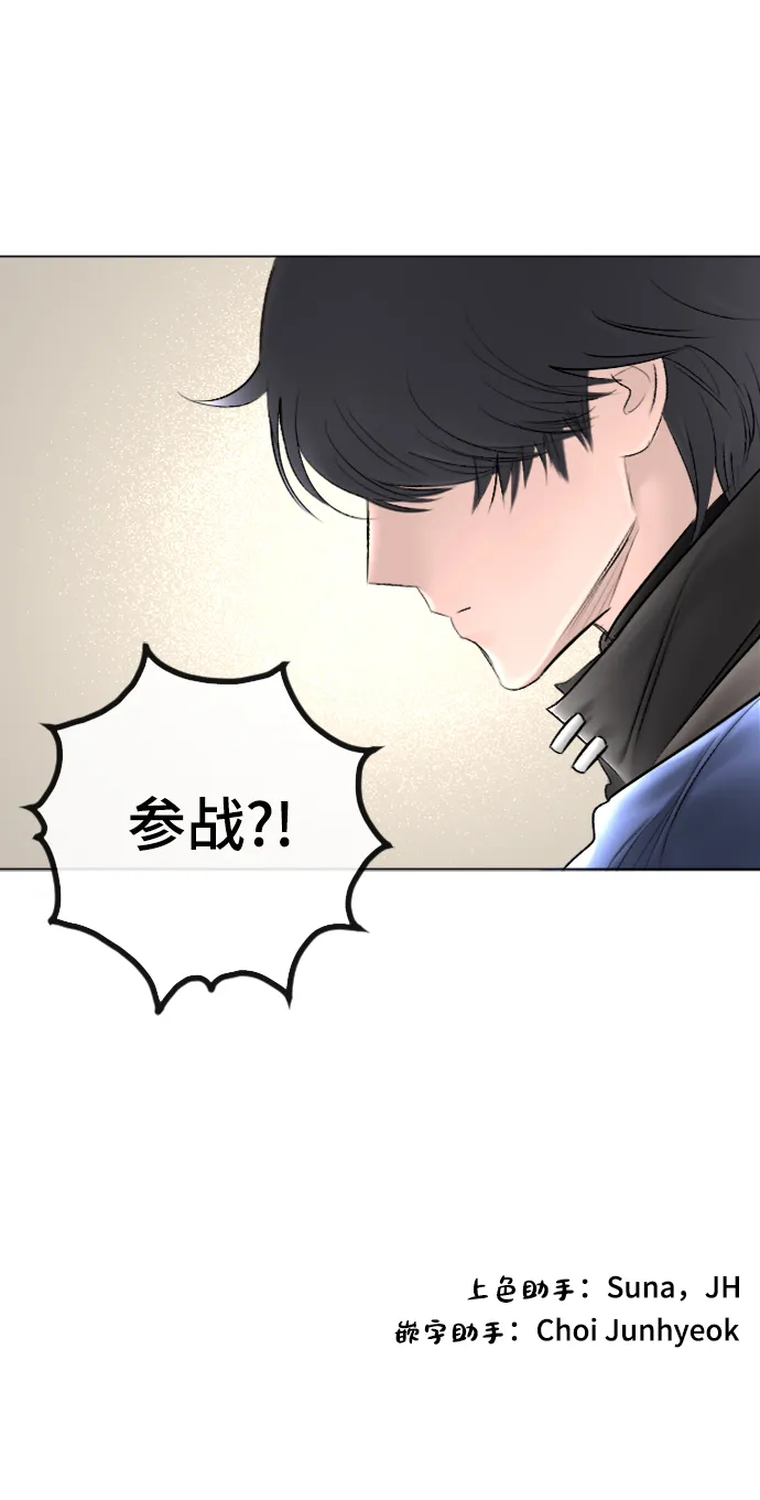 第85话 第53页