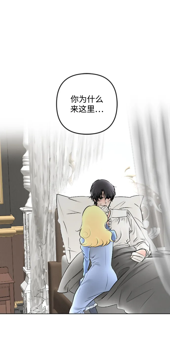 第84话 第1页