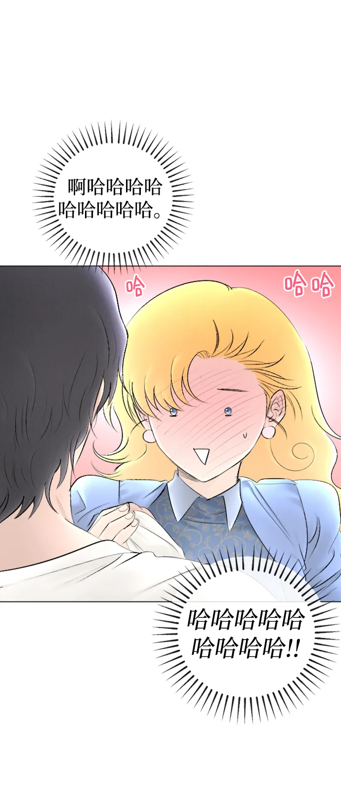 第84话 第5页