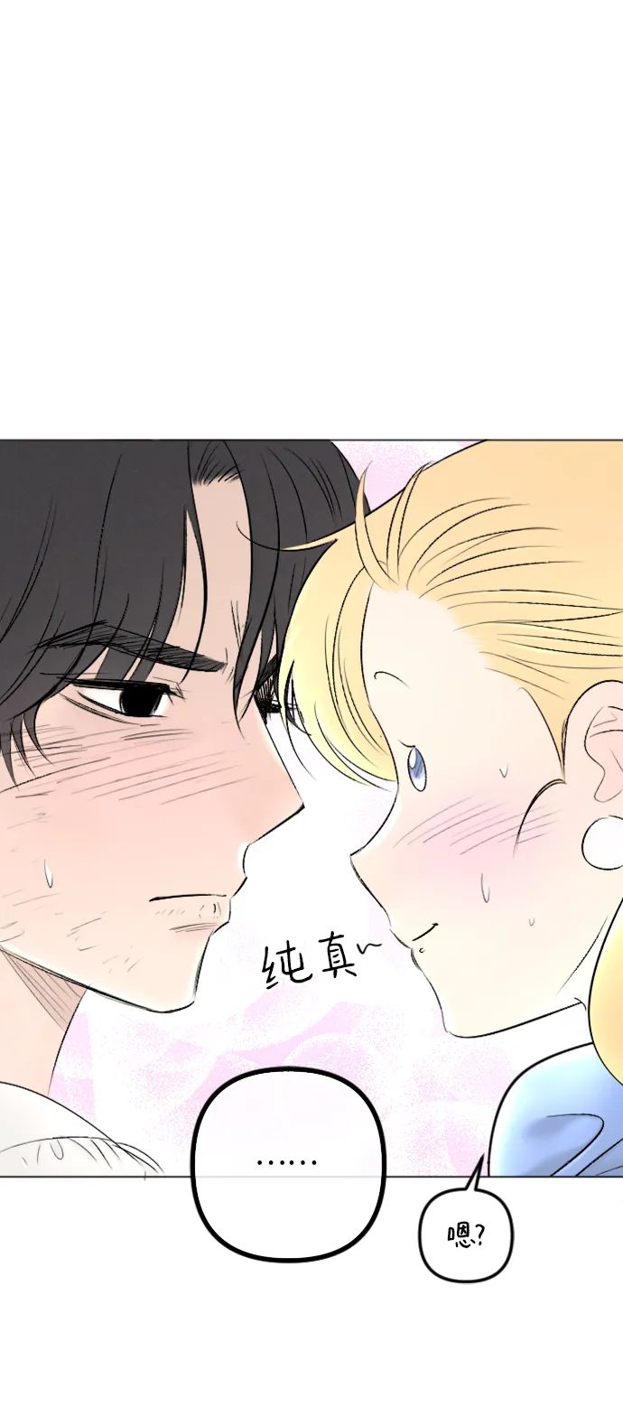 第84话 第9页