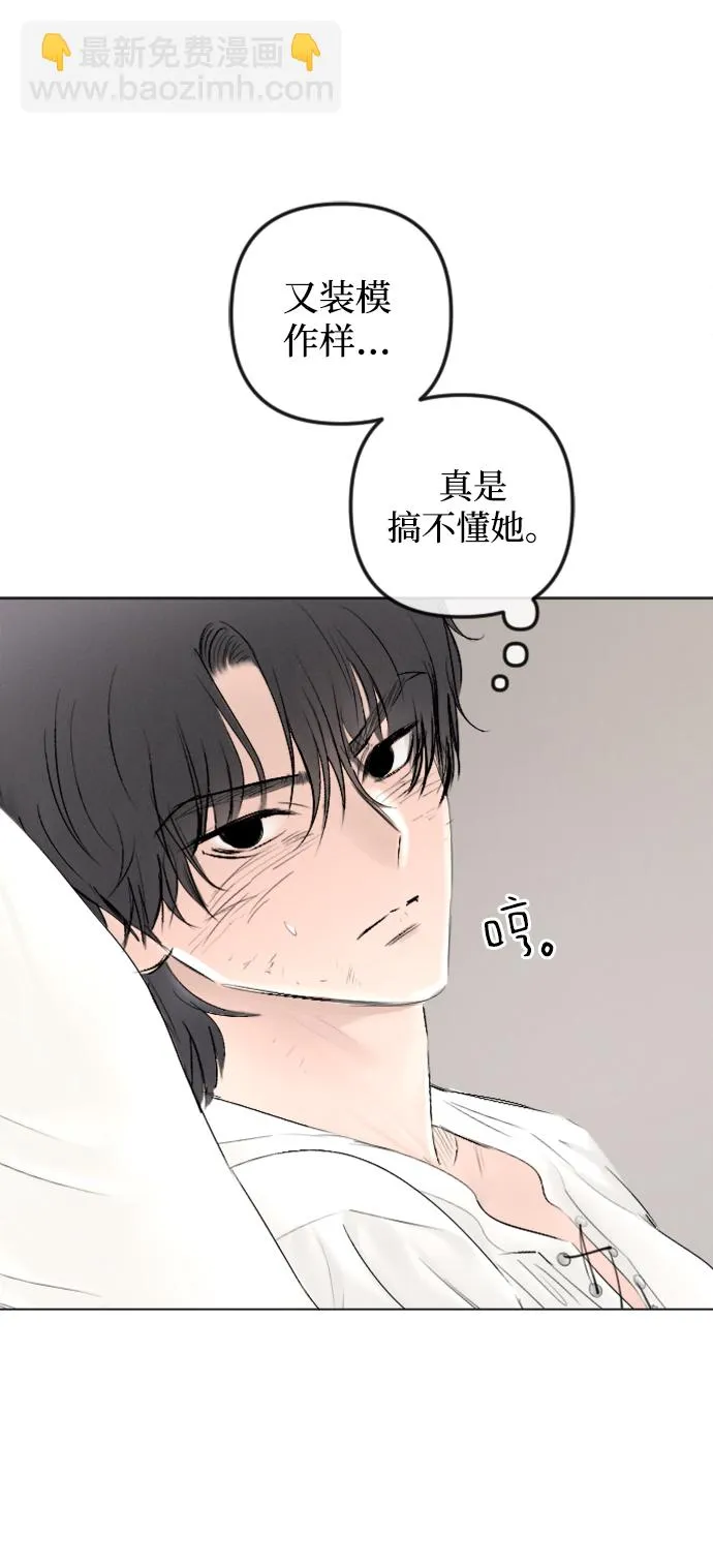 第84话 第13页