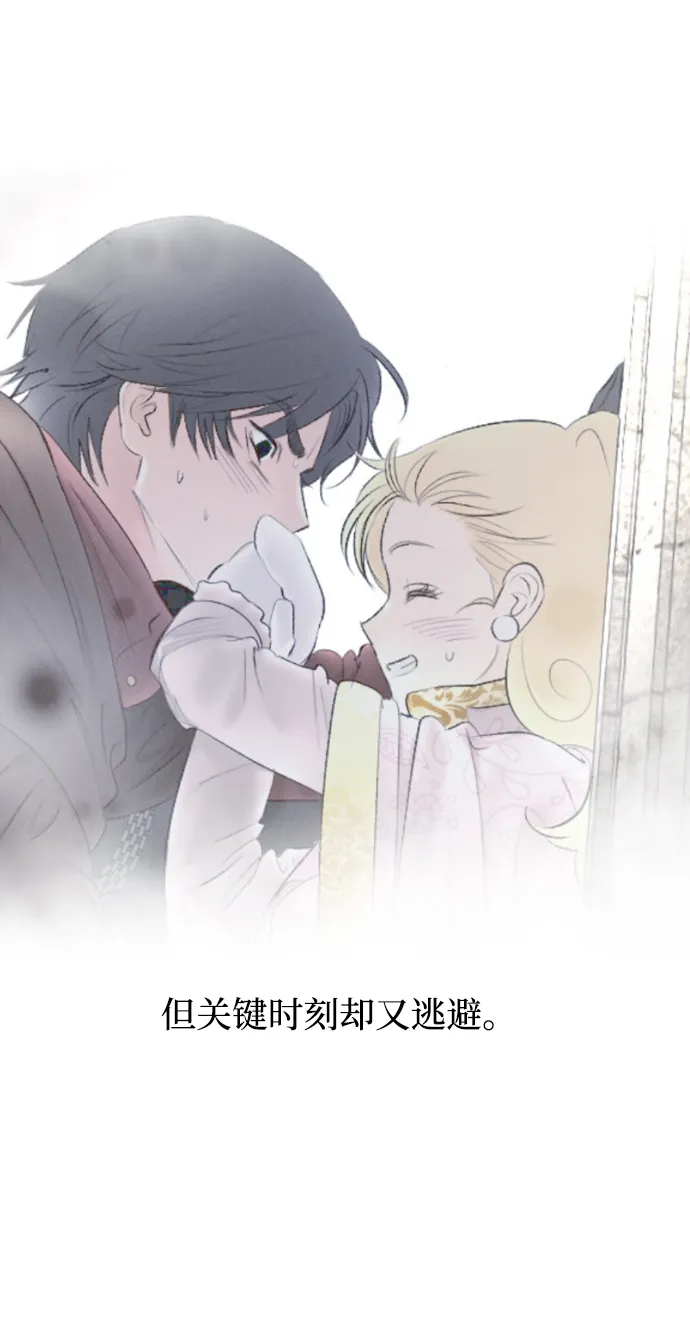 第84话 第15页